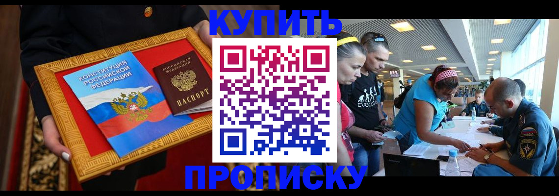 временная регистрация госуслуги в Адыгее